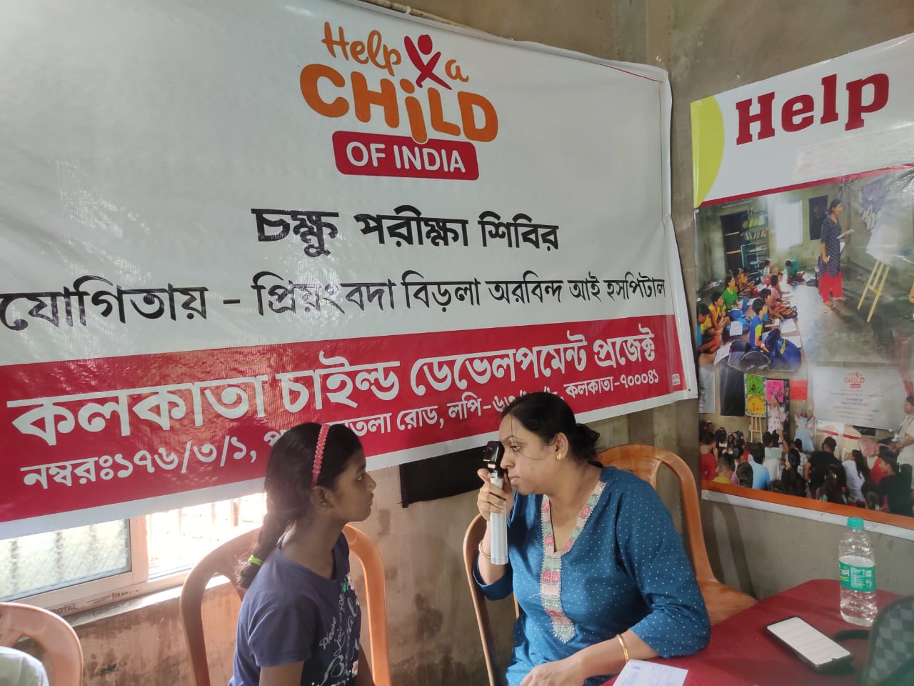EYE CAMP – KOLKATA photo 2
