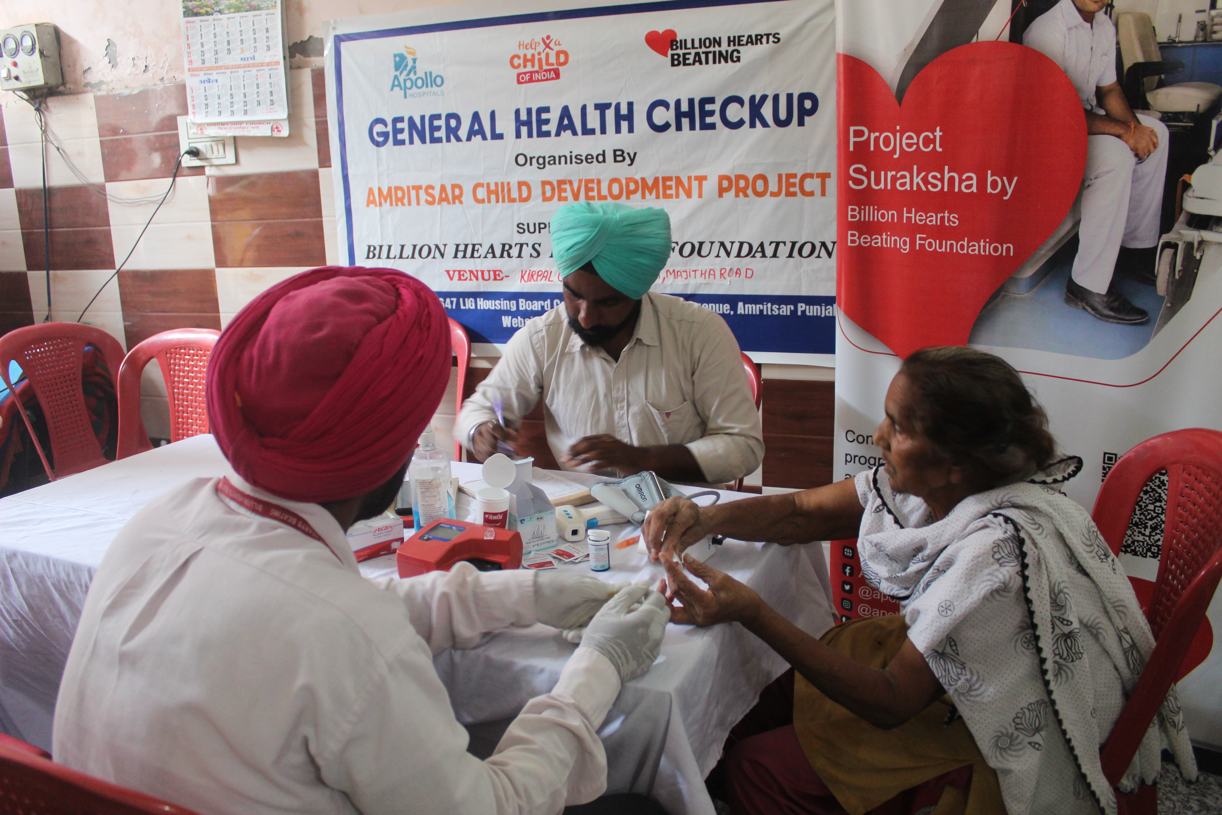GENERAL MEDICAL CAMP- AMRITSAR PUNJAB